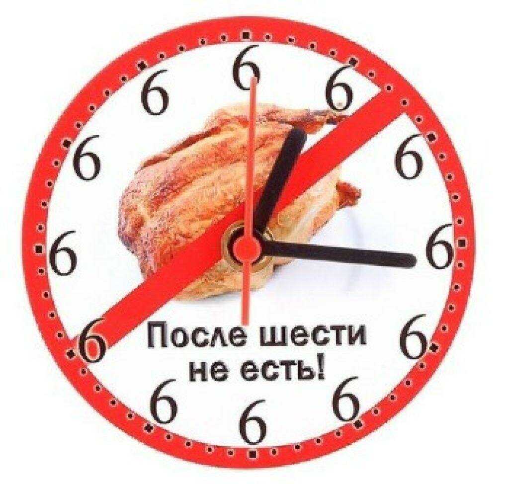Время есть: американские учёные рекомендуют ужинать не позднее 15:00 — рт на русском