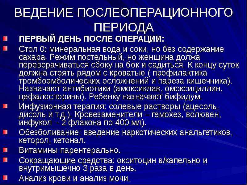 Бужирование цервикального канала шейки матки: что это такое, последствия | sheika-matka.ru