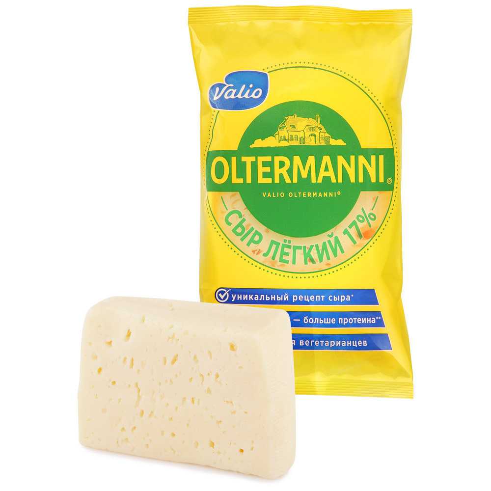 Ольтермани (valio oltermanni) — состав, калорийность сыра, польза, вред, вино к сыру — cheezu