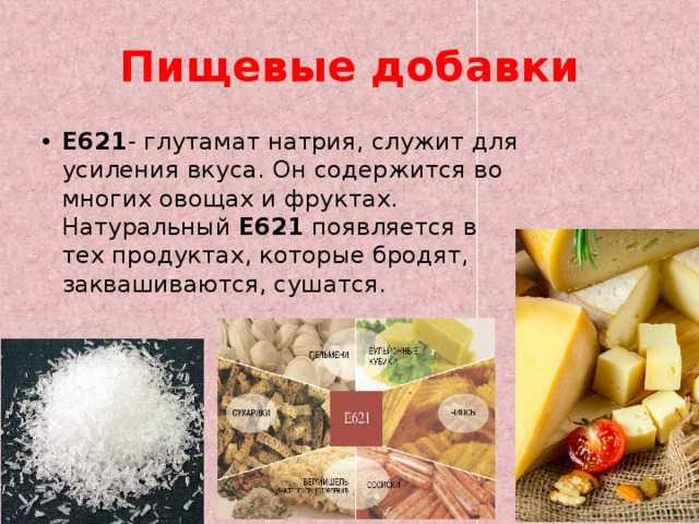 Пищевая добавка е301 (аскорбат натрия): если вред, опасное влияние на организм человека