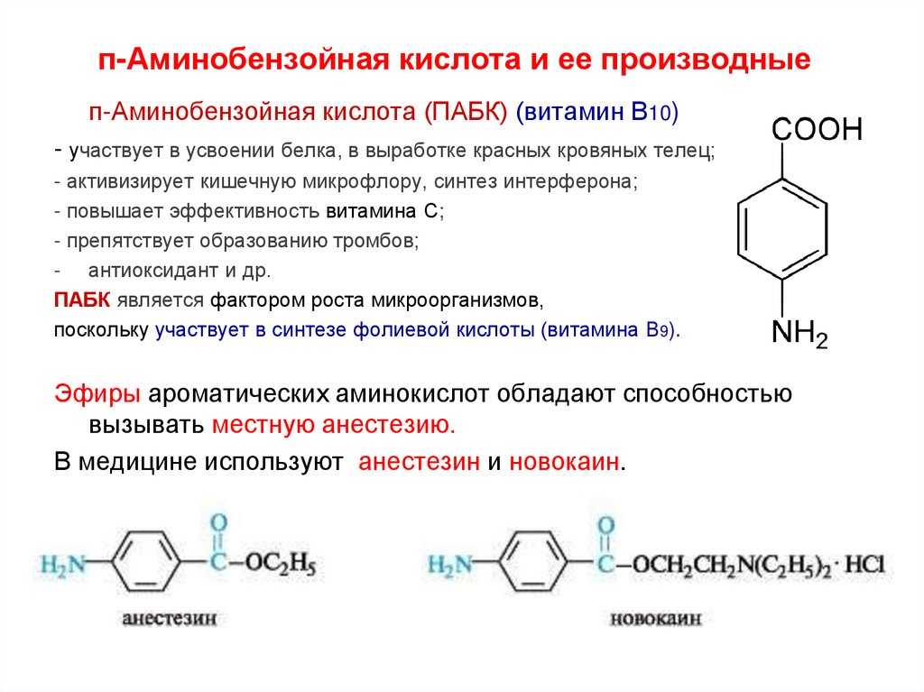 Пара-гидроксибензой­ной кислоты метилового эфира натриевая соль (е219)