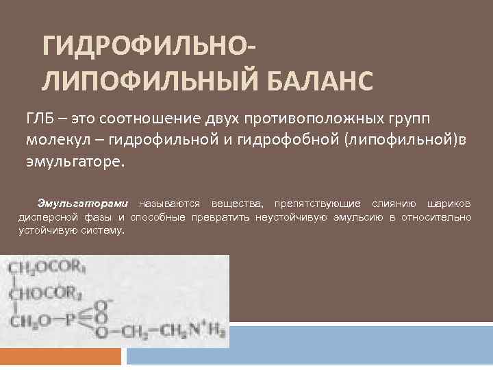 Сферы применения молочной кислоты