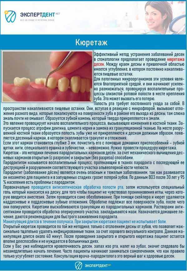 Рекомендации после удаления зуба — стоматология комфорта