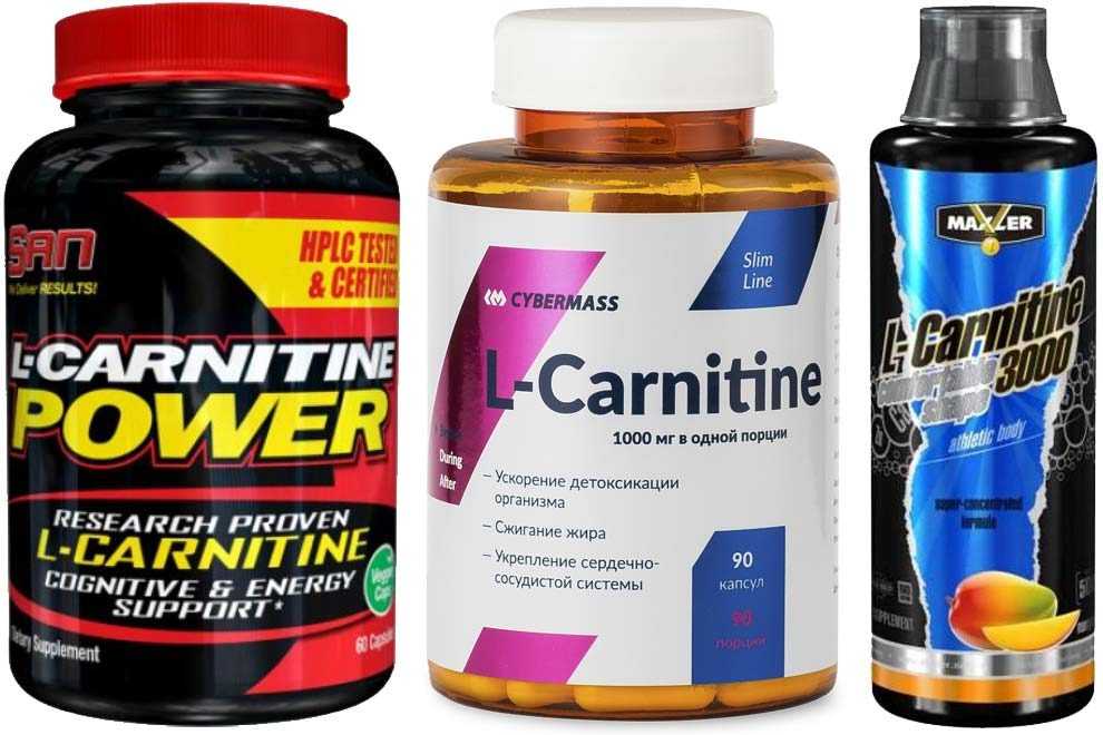 L-карнитин: польза и побочные эффекты