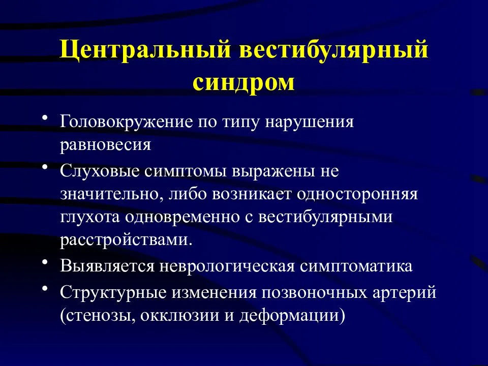Допплерография – что такое допплеровское исследование? когда оно проводится? * клиника диана в санкт-петербурге