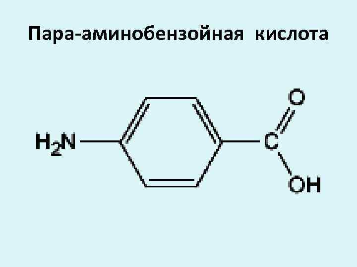 Витамины группы b - «алфавит»