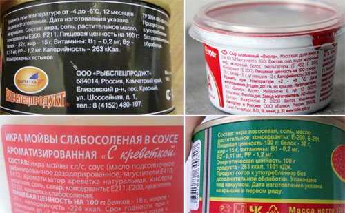 Сорбиновая кислота или консервант е200: что это за пищевая добавка?