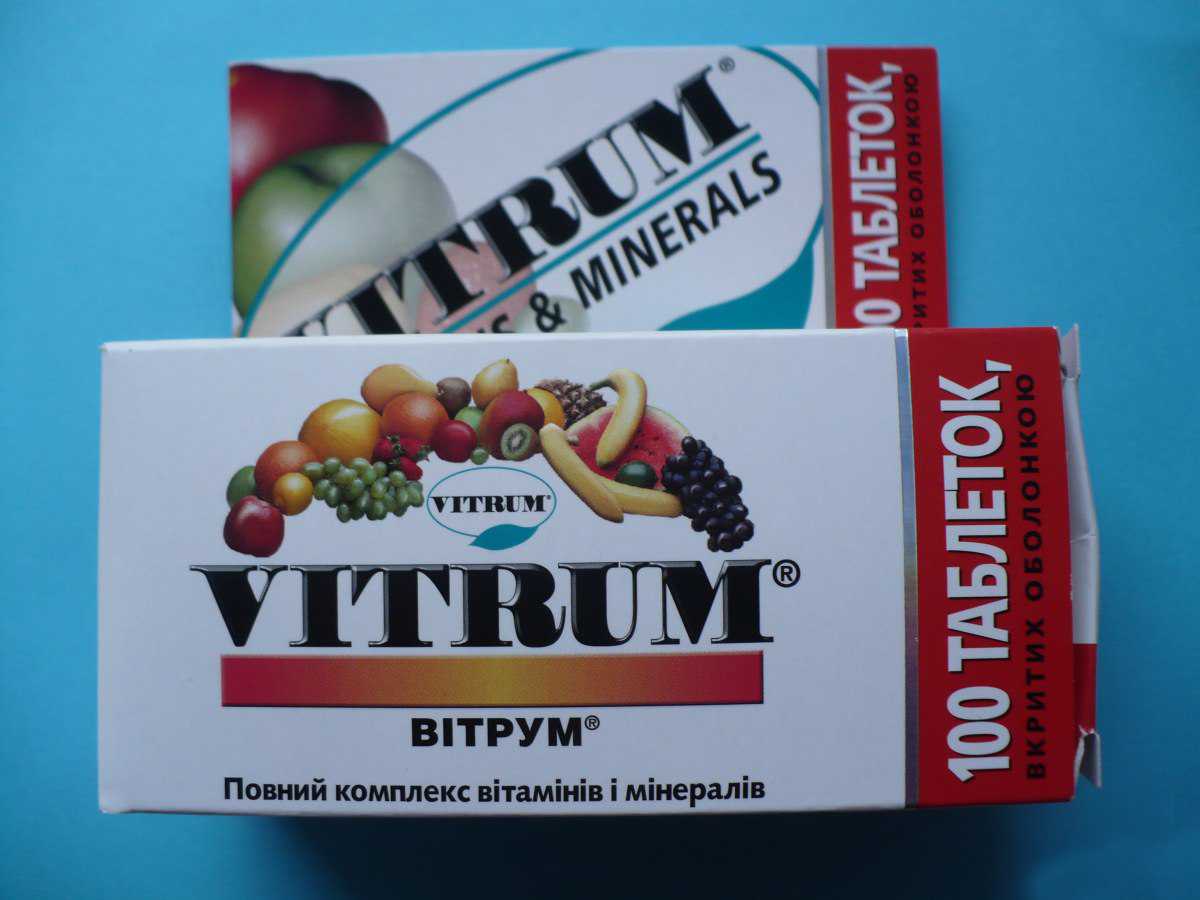 Витамины для укрепления иммунитета: какие витамины принимать взрослым и детям, чтобы поднять иммунитет - imunele.ru