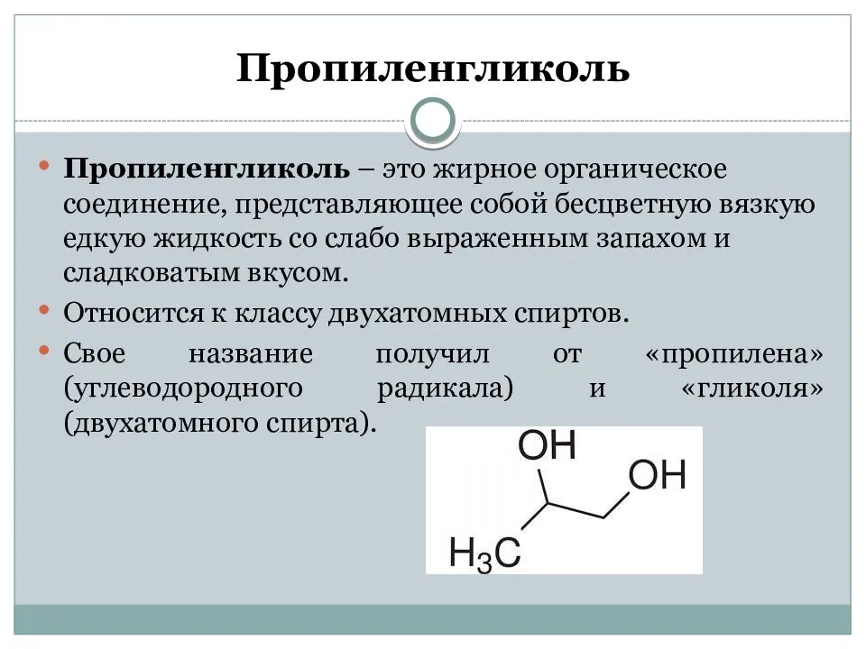 Гидроксипропилметилцеллюлоза е464 пищевая добавка - вредна ли, влияние на организм гидроксипропилметилцеллюлоза в лекарстве