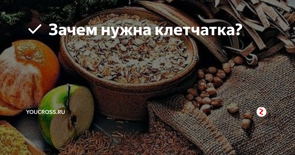 Лактулоза вред и польза