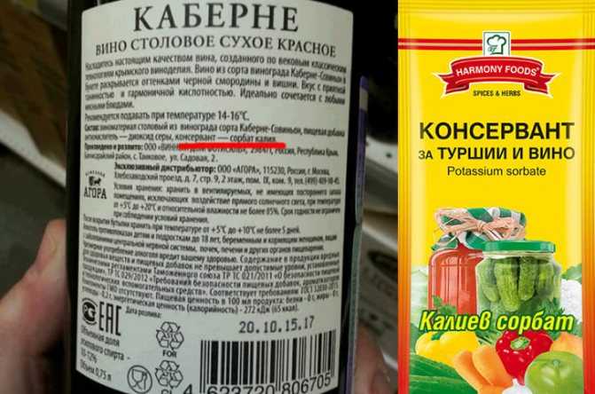 Что такое е 202: чем пищевая добавка опасна для человека, влияние консерванта на организм | fok-zdorovie.ru