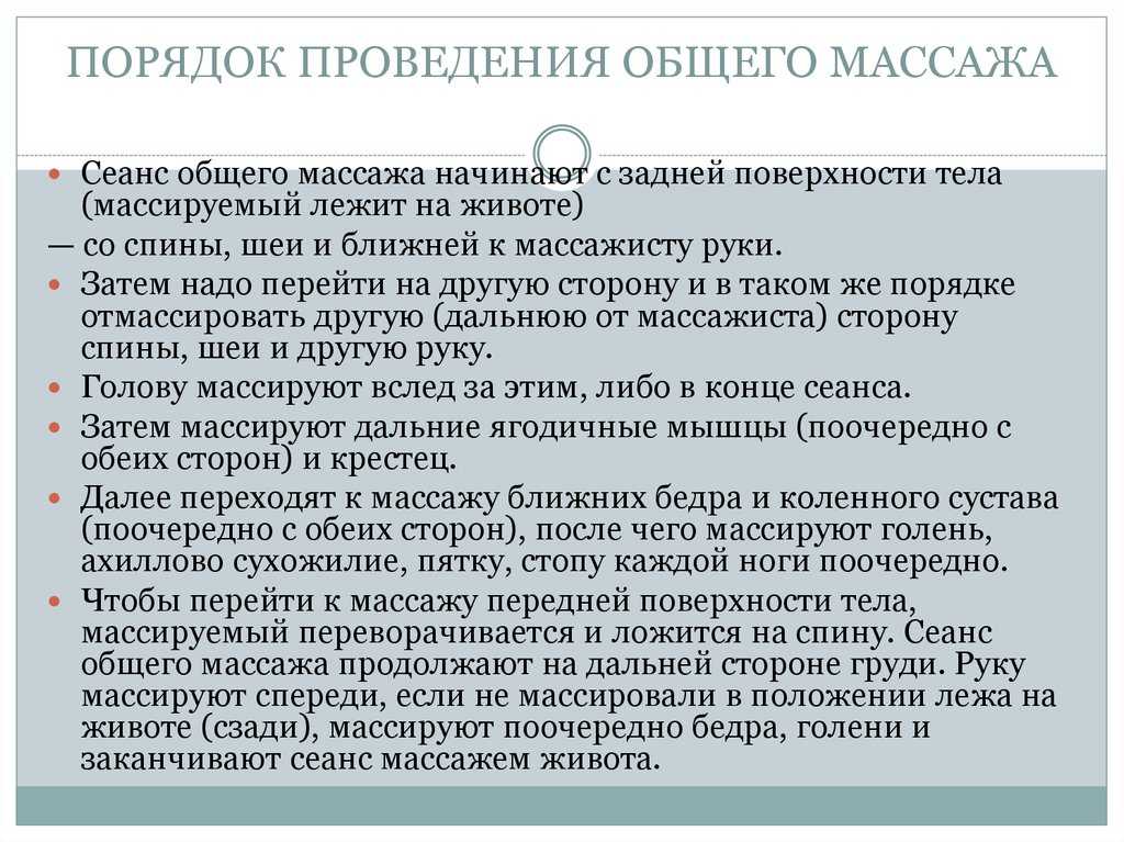 Протокол бронхоскопии образец