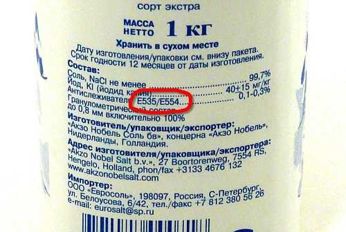 Пищевая добавка e339 (эмульгатор фосфат натрия): что это, опасна или нет?