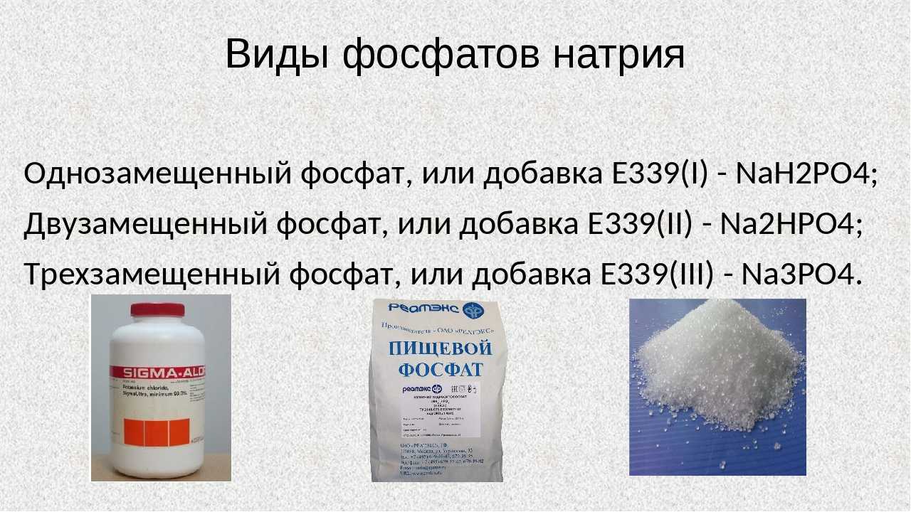 Сульфат натрия: инструкция, описание препарата, способ применения, цена, аналоги, отзывы