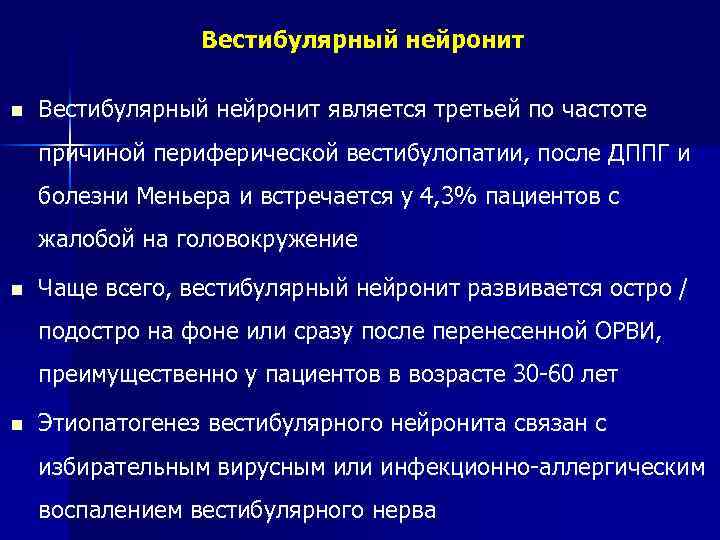 Как делают денситометрию костей, и каким образом нужно к ней готовиться?