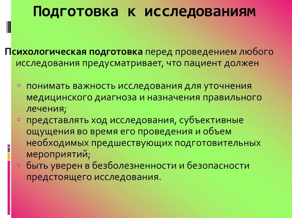 Бронхоскопия — большая медицинская энциклопедия