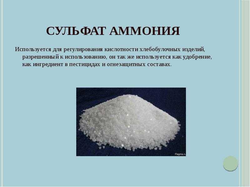 Натрий полифосфат. свойства и применение.