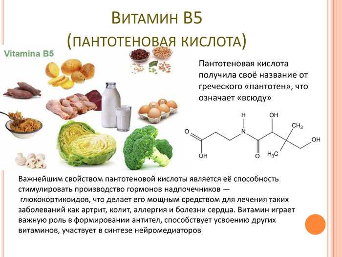 Витамин в17 в лечении рака, в каких продуктах содержится