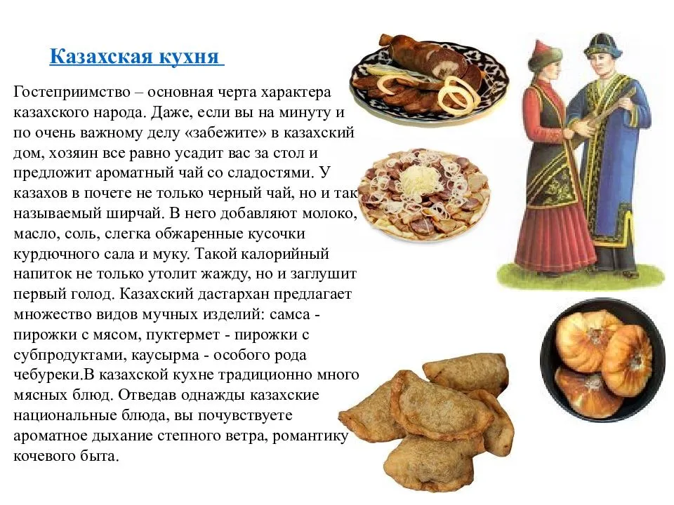 Пища богов: особенности русской национальной кухни