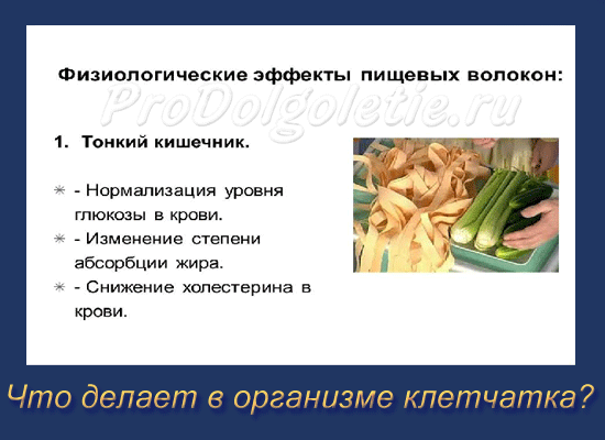 Лактулоза в лечении функциональных запоров | eurolab | научные статьи