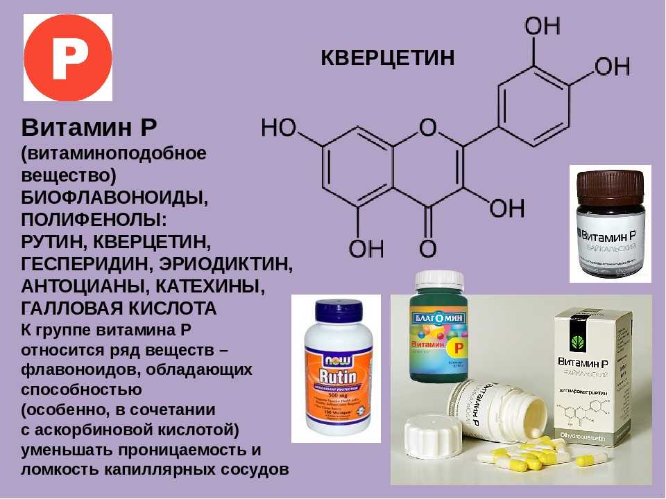 Витамин b17 - в каких продуктах содержится амигдалин