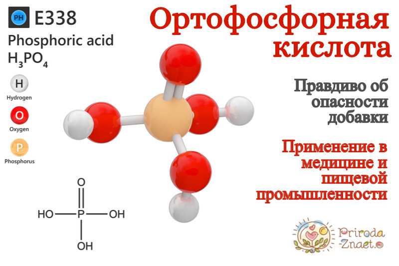 Гидросульфид натрия: характеристика, производство и применение