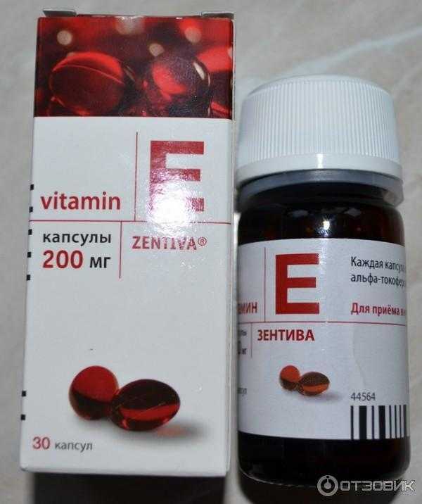 Витамин е (токоферол, токотриенол). витамин зачатия и деторождения. - нутрициолог наталья тимошенко