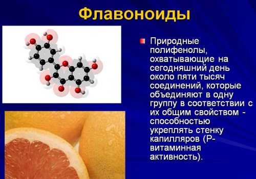 Химические свойства фосфата кальция - формула, применение в фармакологии и пищевой промышленности