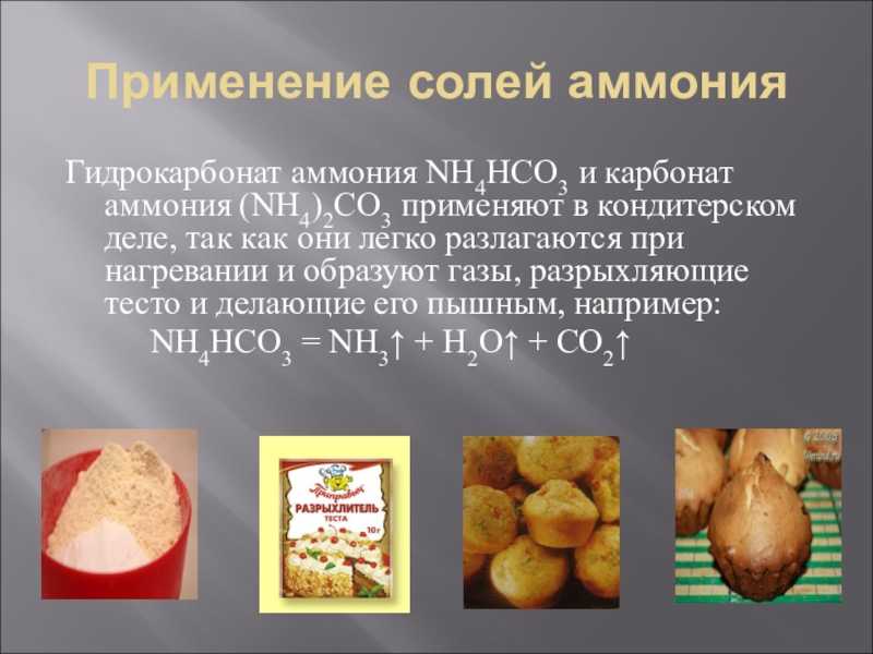 Исчезающий порошок - mel chemistry