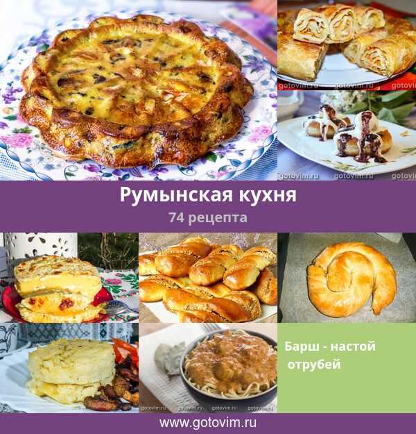 Блюда латышской национальной кухни. что нужно обязательно попробовать