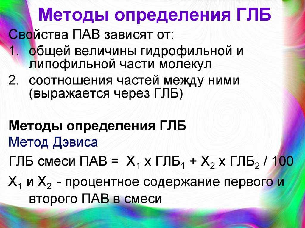 Пищевая добавка е 472b: эфиры глицерина и молочной и жирных кислот для пышного бисквита