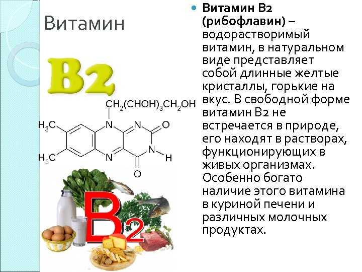 Витамин к2