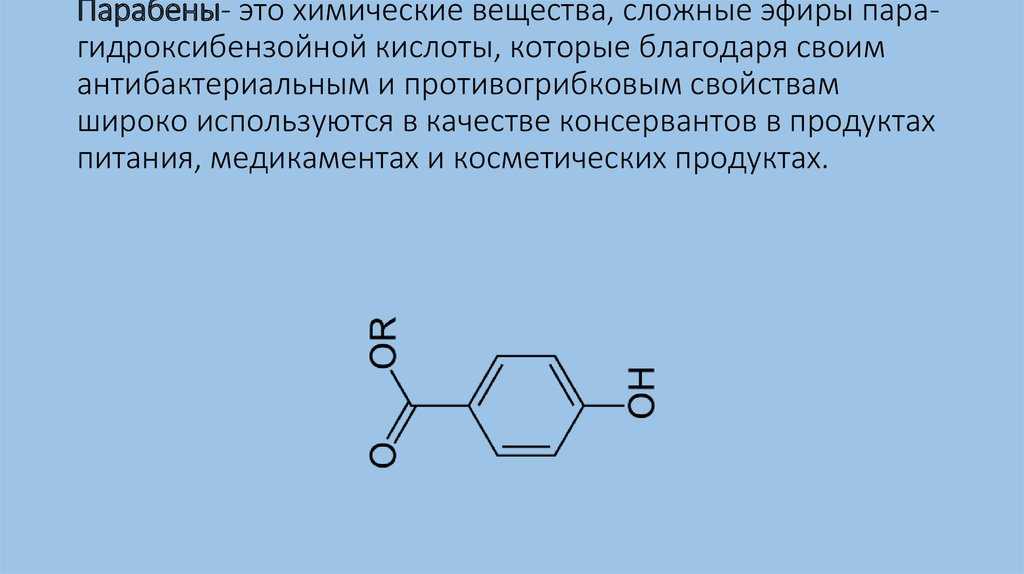 2-гидроксибензойной кислоты метиловый эфир