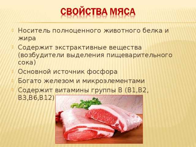 Гусиное мясо - польза и вред для организма мужчины и женщины