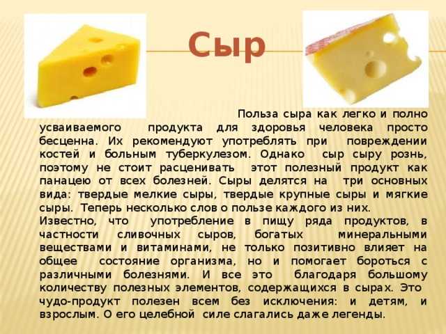 Производство сыра: технологии, примеры ольтермани, мягких сортов