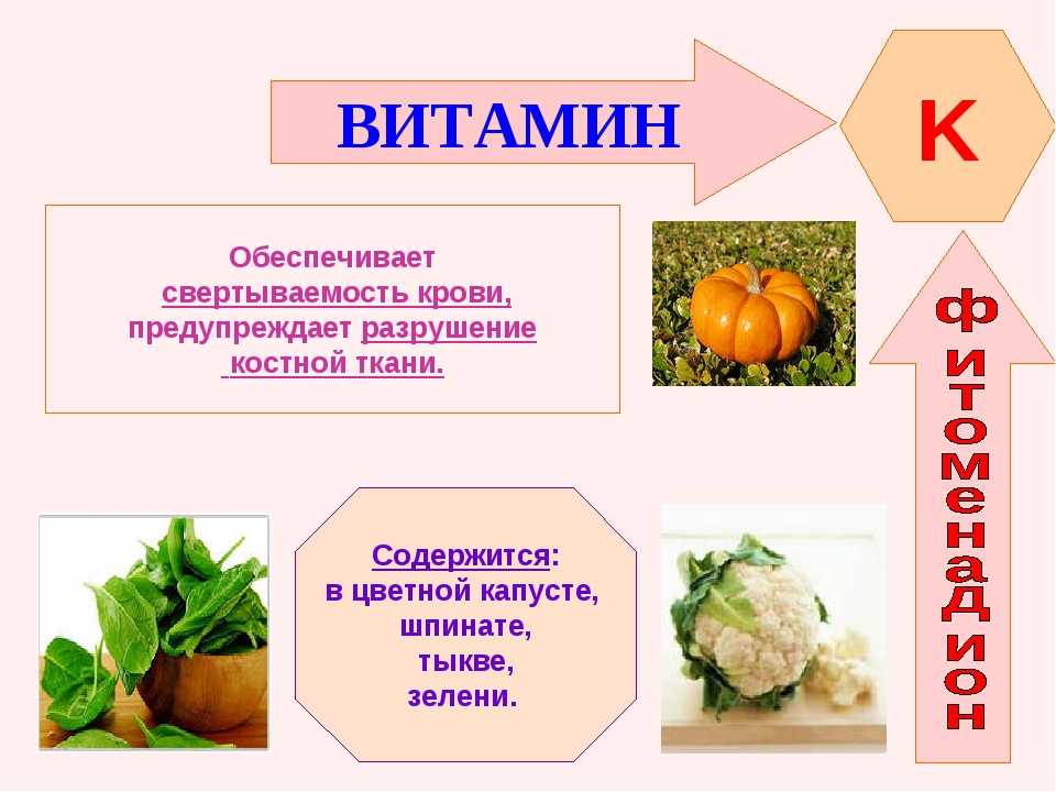 Калий | справочник пестициды.ru