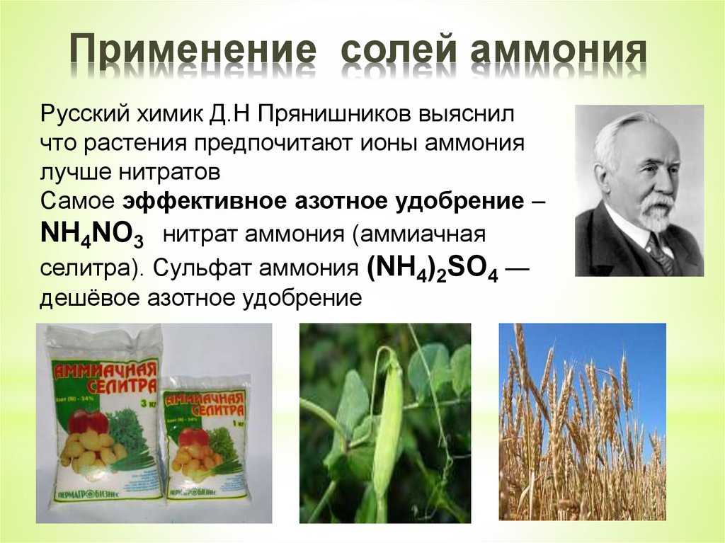 Прочее
