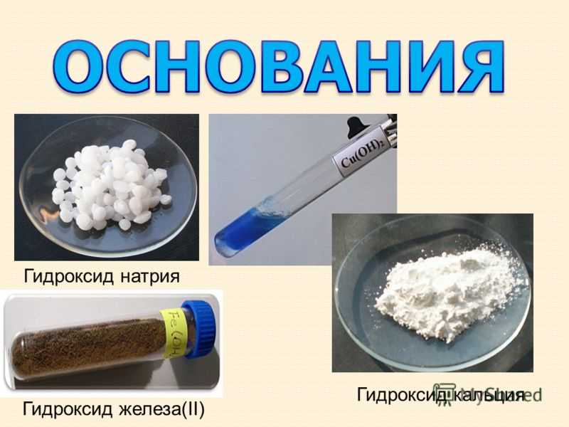 Гидроксид натрия (е524): польза, вред, применение