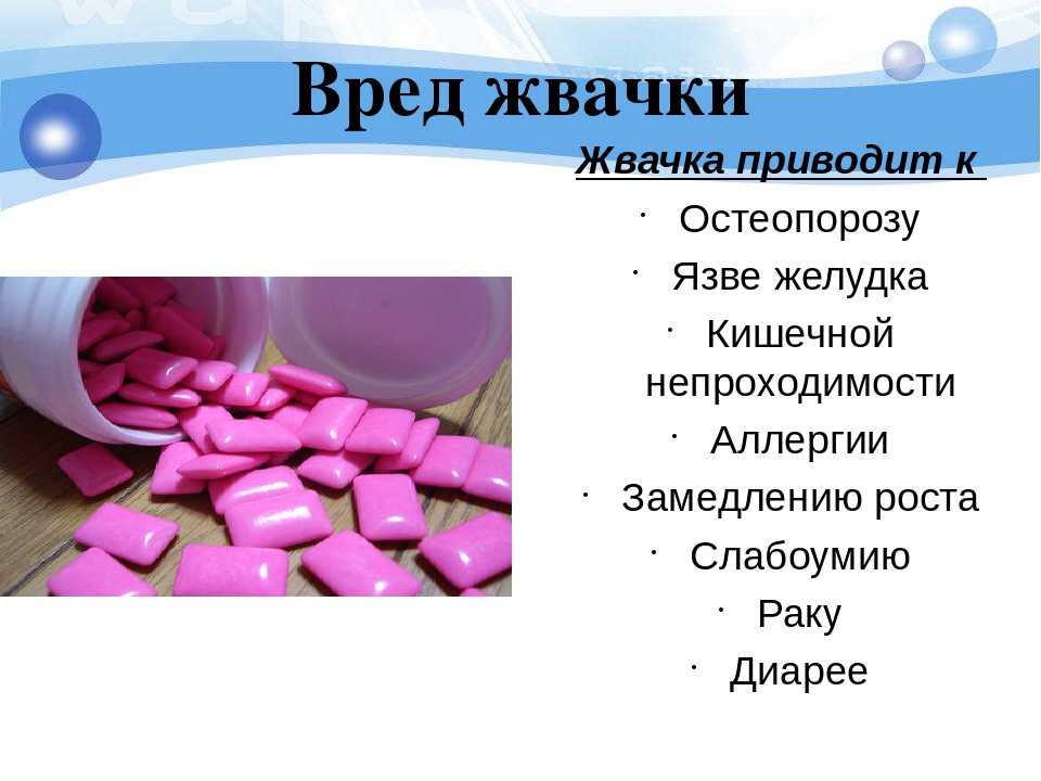 Ацесульфам калия вреден или нет? подсластитель е950 :: syl.ru