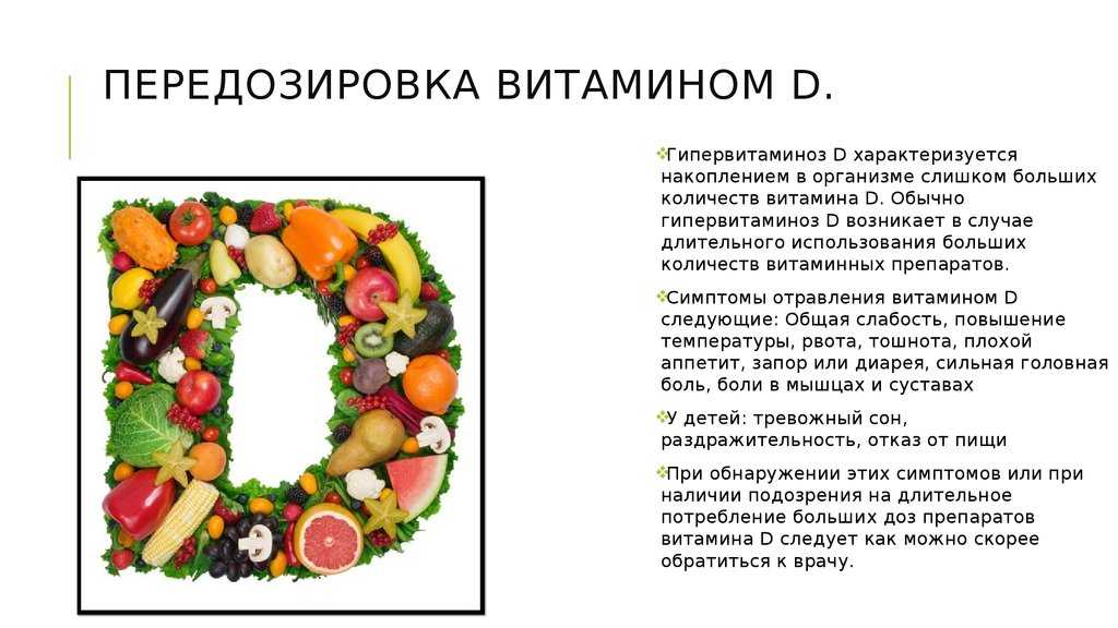 В каких продуктах содержится витамин к: таблица. потребность человека в витамине, особенности усваивания организмом (+отзывы)