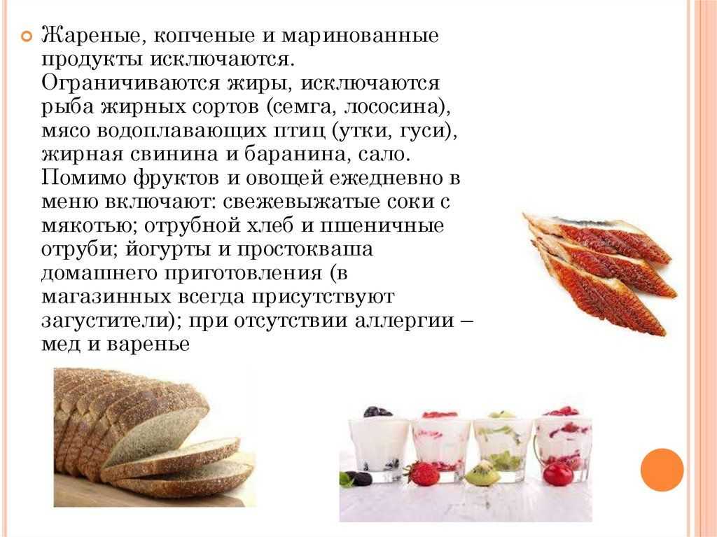 Диета для беременных: меню для снижения веса - allslim.ru