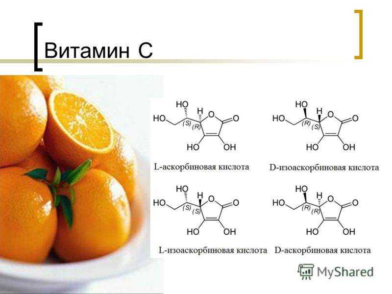 Витамин b17 амигдалин против рака, в каких продуктах содержится