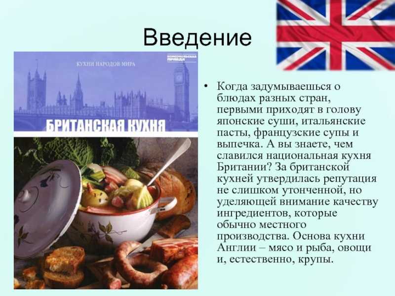 16 национальных блюд разных стран мира / почему их стоит попробовать – статья из рубрики "еда не дома" на food.ru