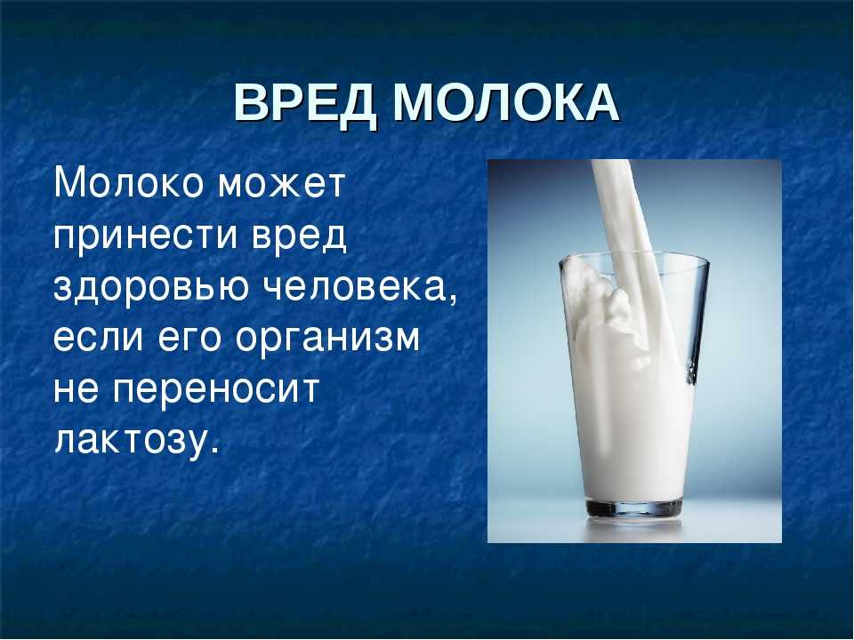 Рассматривая целебные свойства молока, нельзя не сказать об углеводах. они выполняют функцию снабжения организма энергией и быстро им расходуются